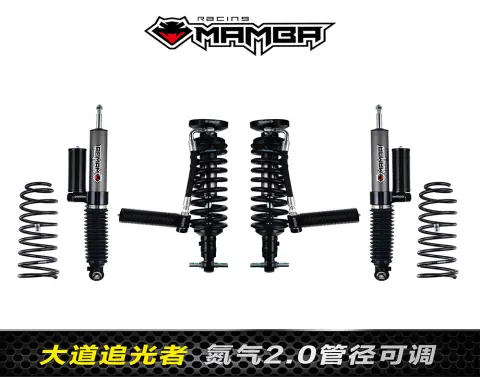 氮气M2.5单压缩可调产品系列